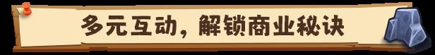 《贸易之路》游戏特色内容介绍-第6张-单机攻略-GASK