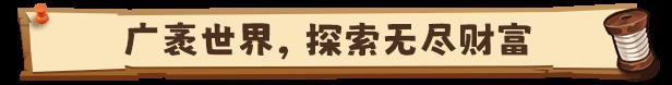 《贸易之路》游戏特色内容介绍-第4张-单机攻略-GASK