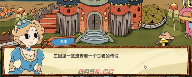 《端水大师》下载安装教程介绍