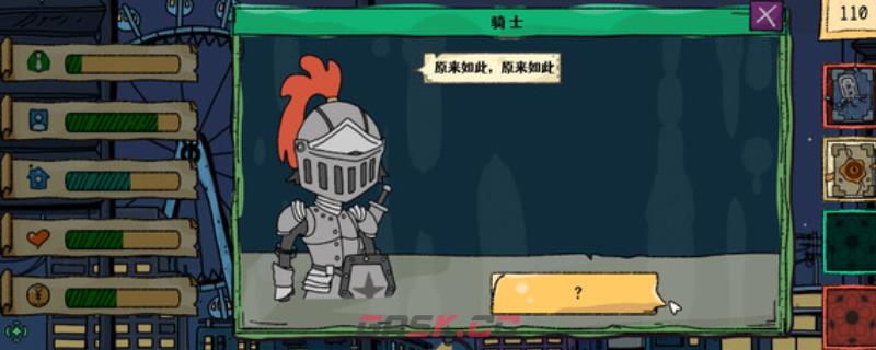 《端水大师》游戏特色内容介绍