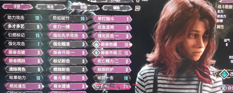 《光与影：33号远征队》无敌配置分享