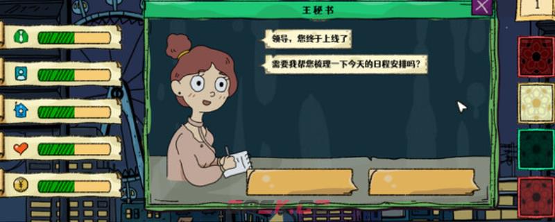 《端水大师》游戏下载网址介绍