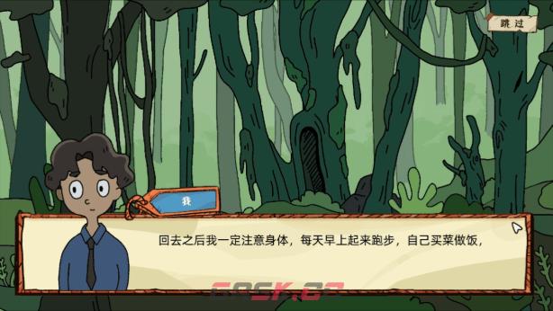 《端水大师》游戏特色内容介绍-第3张-单机攻略-GASK