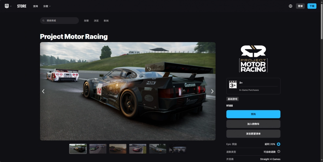 《Project Motor Racing》游戏下载网址介绍-第3张-单机攻略-GASK