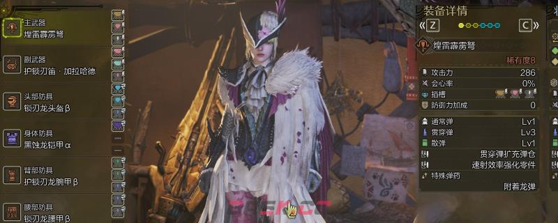 《怪物猎人：荒野》各武器游玩心得分享