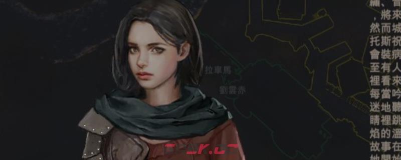 《重铸纪元：自由地》队友阿莉亚特点介绍