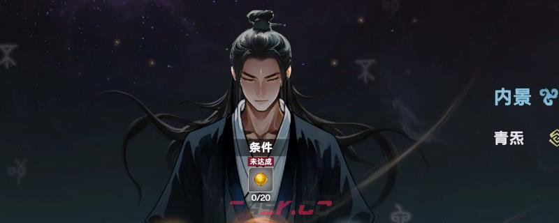 《宗门志》掌门作用介绍