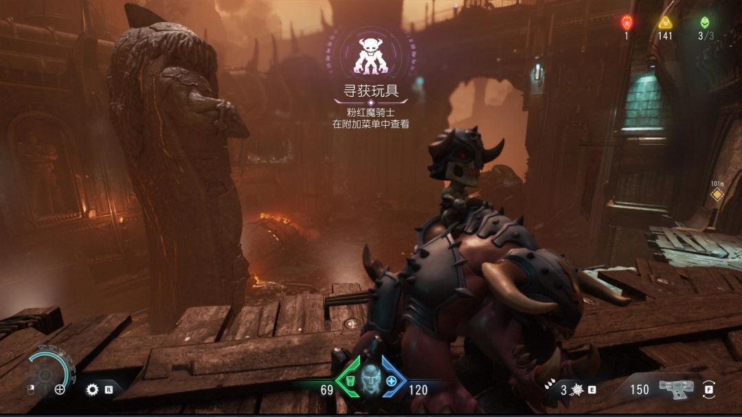 《毁灭战士：黑暗时代》恶魔玩具粉红魔骑士获得位置介绍-第3张-单机攻略-GASK