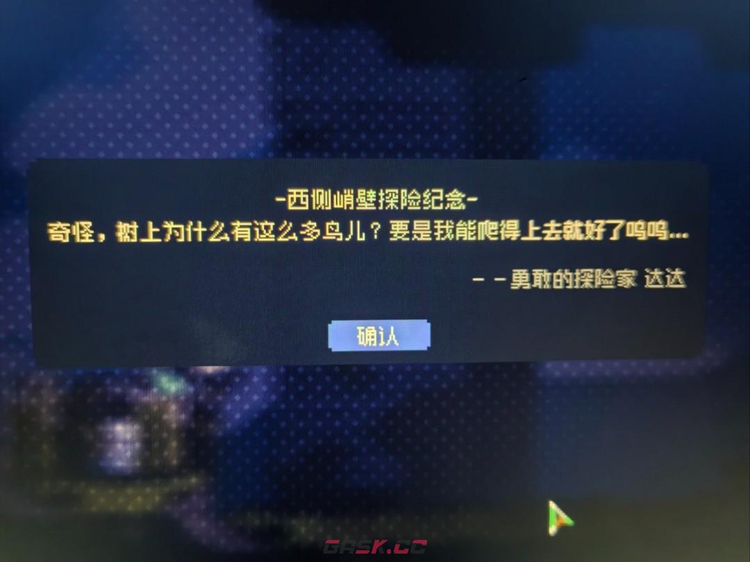 《多洛可小镇》西部峭壁跳树技巧分享-第3张-单机攻略-GASK