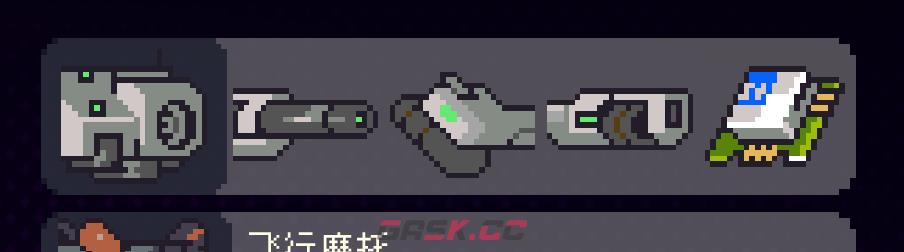 《多洛可小镇》无人机出装分享-第2张-单机攻略-GASK
