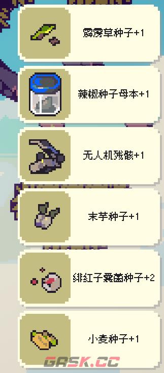 《多洛可小镇》母本收集方法介绍-第2张-单机攻略-GASK