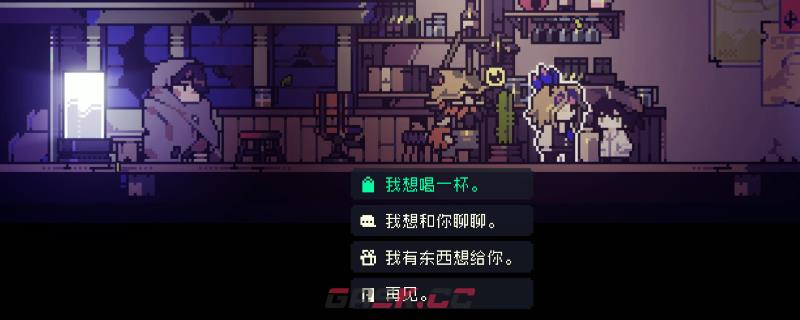 《多洛可小镇》回档到前一天方法介绍-第1张-单机攻略-GASK
