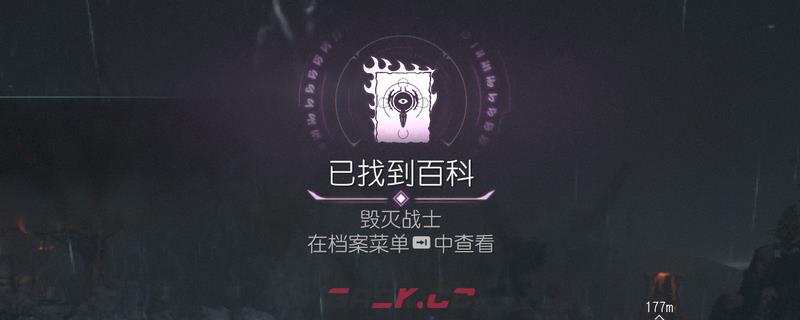 《毁灭战士：黑暗时代》百科条目毁灭战士位置介绍