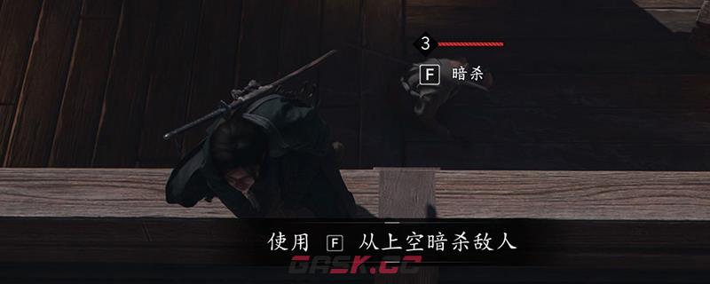 《刺客信条：影》无人知晓成就完全攻略分享-第1张-单机攻略-GASK