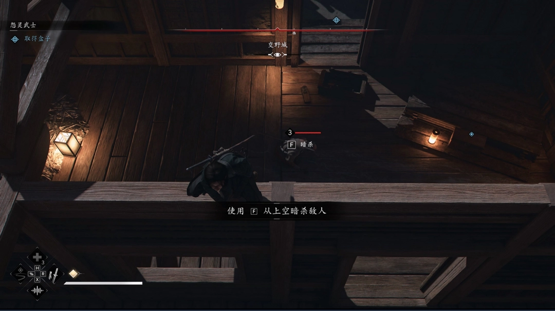 《刺客信条：影》无人知晓成就完全攻略分享-第3张-单机攻略-GASK