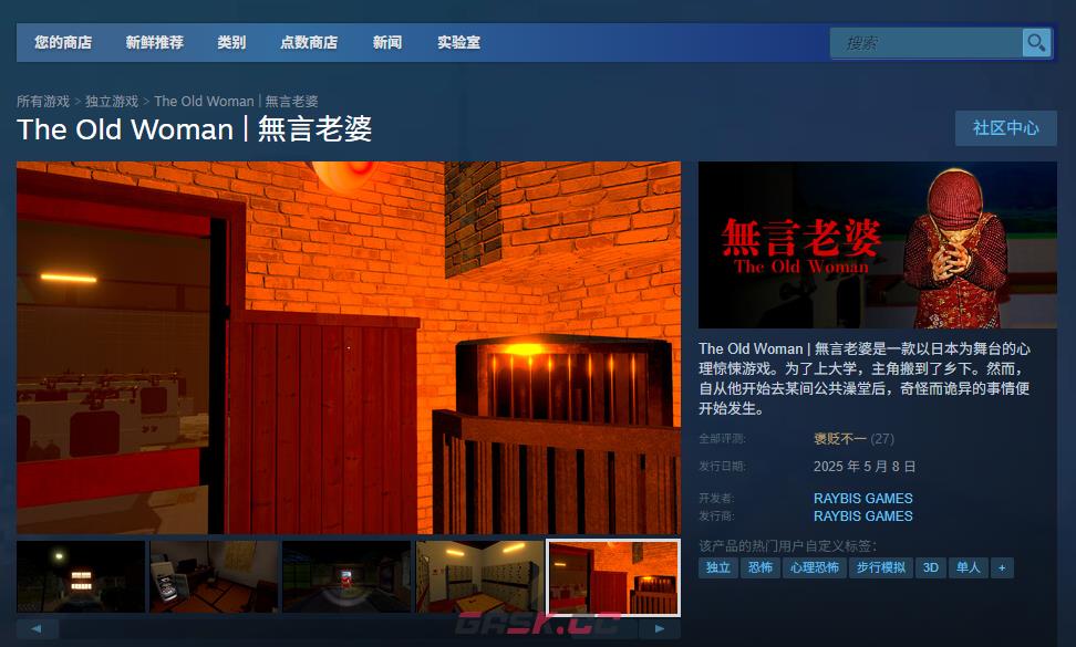 《无言老婆》游戏下载网址介绍-第2张-单机攻略-GASK