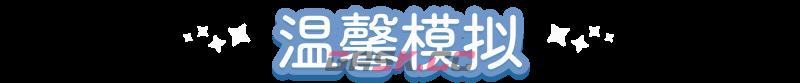 《汀可镇》游戏特色内容介绍-第4张-单机攻略-GASK