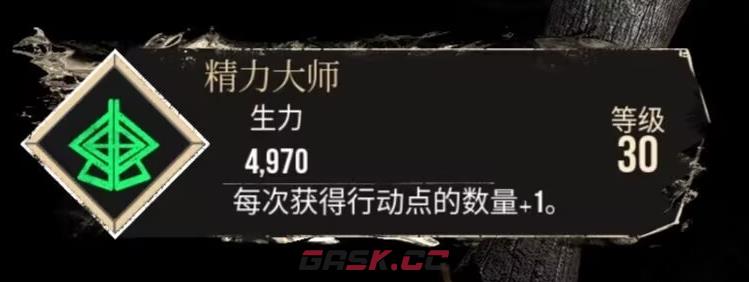 《光与影：33号远征队》高强度流派攻略分享-第21张-单机攻略-GASK