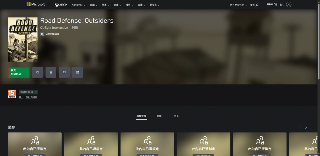 《道路防御：外来者》游戏steam价格介绍-第5张-单机攻略-GASK