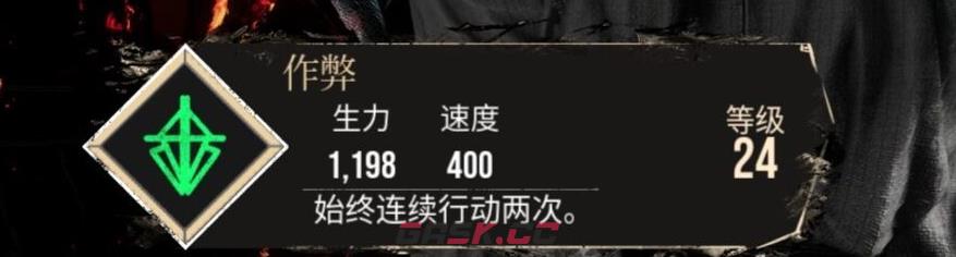 《光与影：33号远征队》高强度流派攻略分享-第19张-单机攻略-GASK