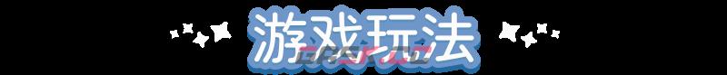 《汀可镇》游戏特色内容介绍-第8张-单机攻略-GASK
