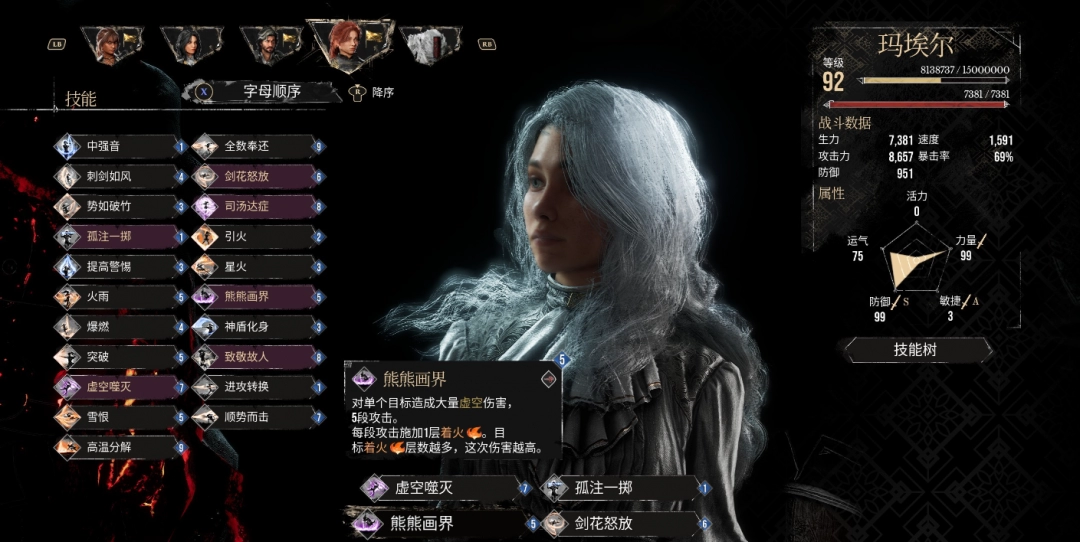 《光与影：33号远征队》高强度流派攻略分享-第22张-单机攻略-GASK