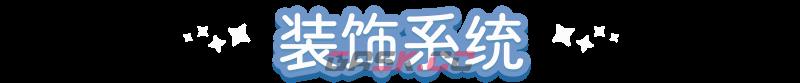 《汀可镇》游戏特色内容介绍-第6张-单机攻略-GASK