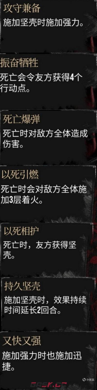 《光与影：33号远征队》高强度流派攻略分享-第5张-单机攻略-GASK