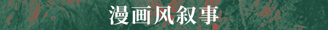 《八仙：天命杀局》游戏特色内容介绍-第8张-单机攻略-GASK
