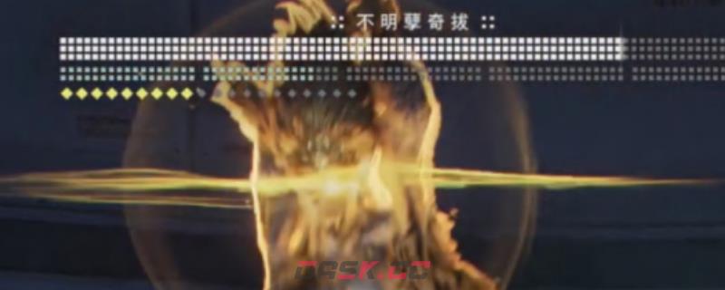 《剑星》敌人攻击特性及模式介绍