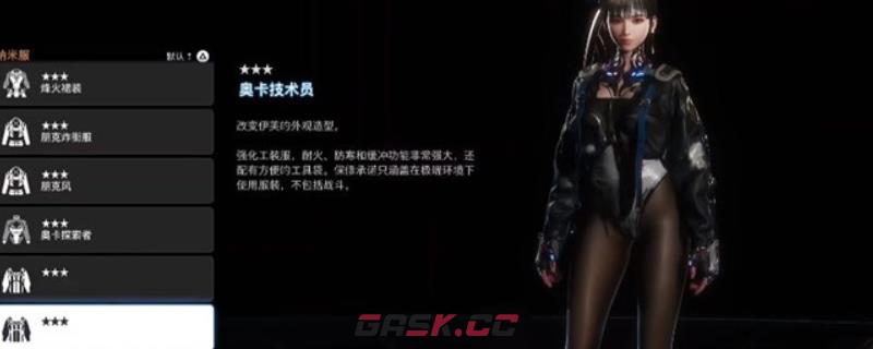 《剑星》战斗技巧分享