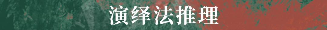 《八仙：天命杀局》游戏特色内容介绍-第6张-单机攻略-GASK