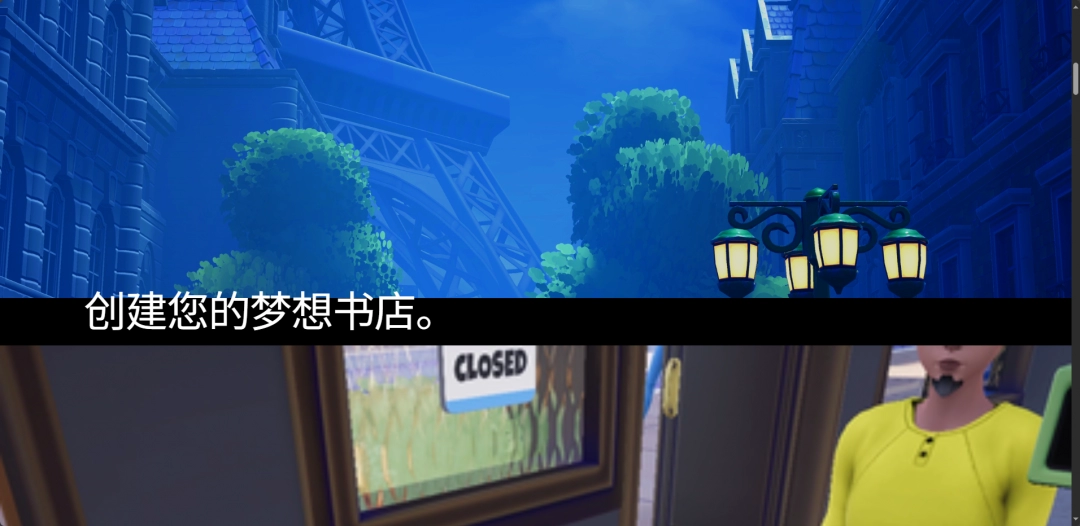 《书店模拟器》游戏官网地址介绍-第2张-单机攻略-GASK