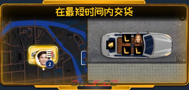 《Delivery INC》游戏特色内容介绍-第2张-单机攻略-GASK