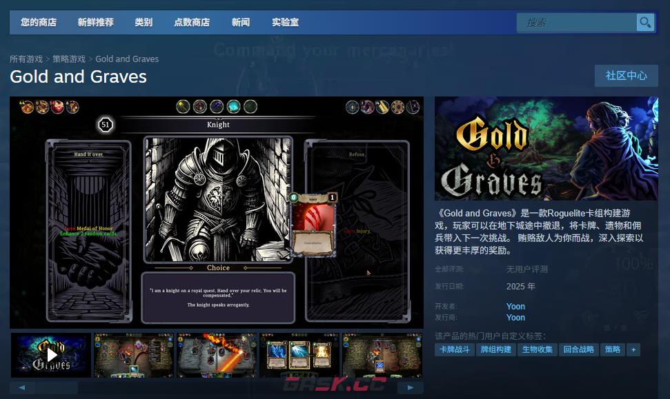 《Gold and Graves》游戏下载网址介绍-第2张-单机攻略-GASK