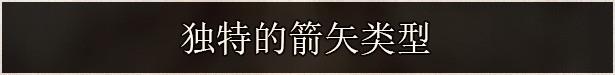 《不可视之轴心》游戏特色内容介绍-第8张-单机攻略-GASK