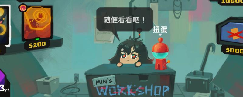 《星之侵略者》突突突突突突成就做法介绍
