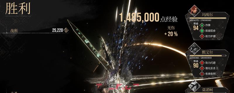 《光与影：33号远征队》最高难度无伤速通西蒙攻略分享