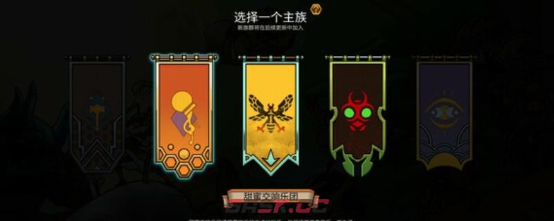 《蜂巢疫灾》游戏配置要求介绍