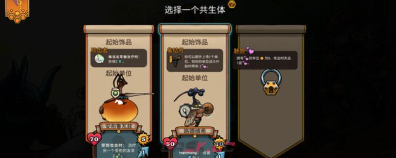 《蜂巢疫灾》下载安装教程介绍