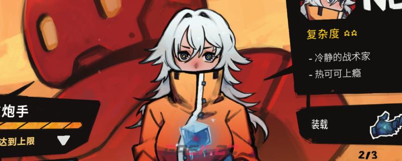 《星之侵略者》滋滋成就做法介绍