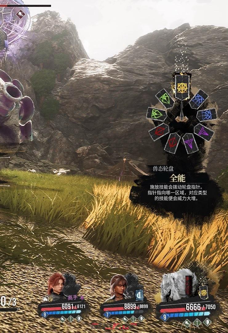 《光与影：33号远征队》轮椅辅助熙艾尔配装分享-第2张-单机攻略-GASK
