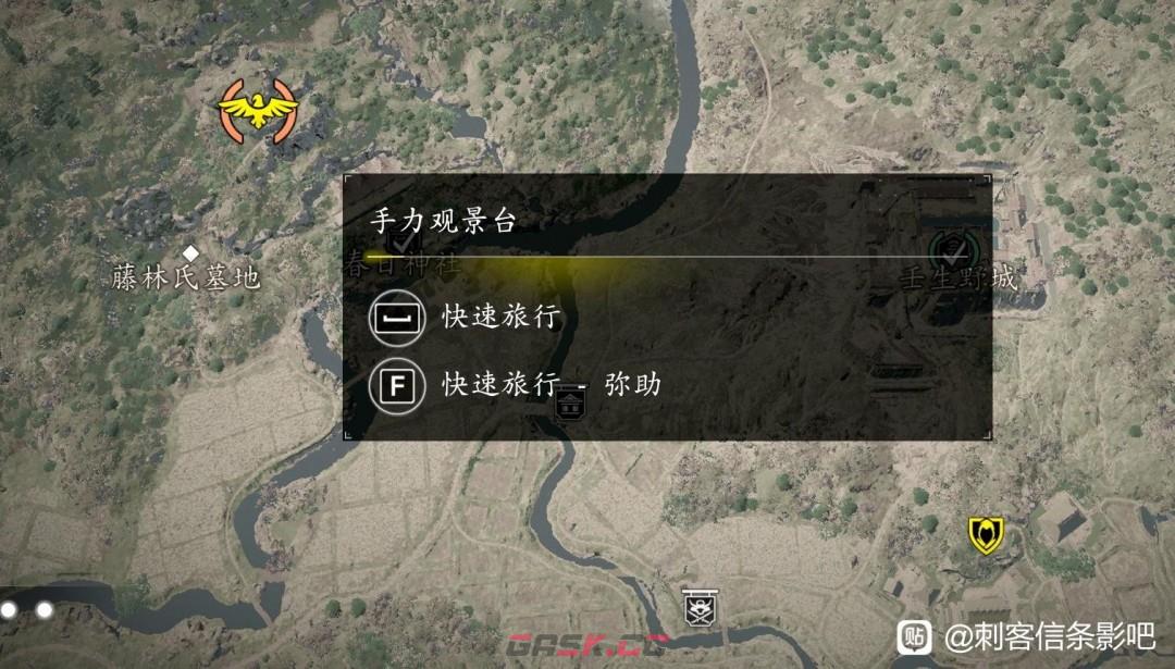 《刺客信条：影》蓑龟护佑饰物获得方法介绍-第3张-单机攻略-GASK