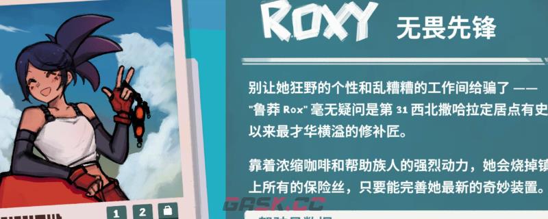 《星之侵略者》千击之死成就做法介绍