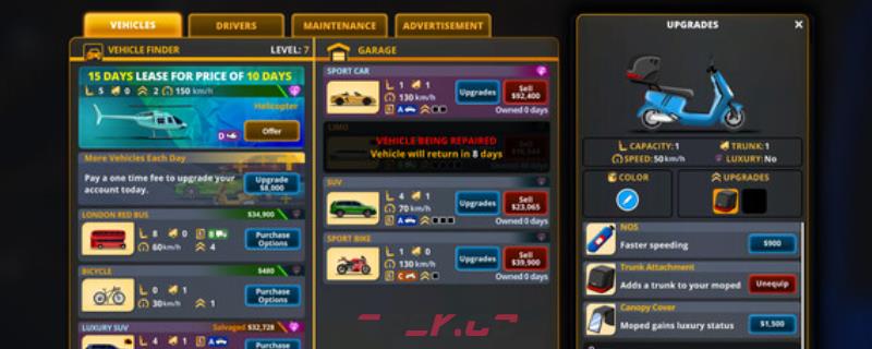《Delivery INC》游戏steam价格介绍