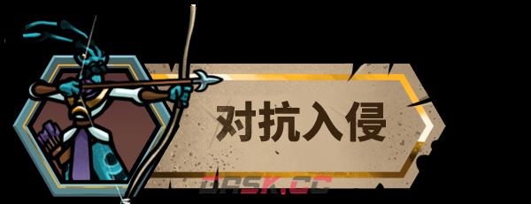《蜂巢疫灾》游戏特色内容介绍-第5张-单机攻略-GASK