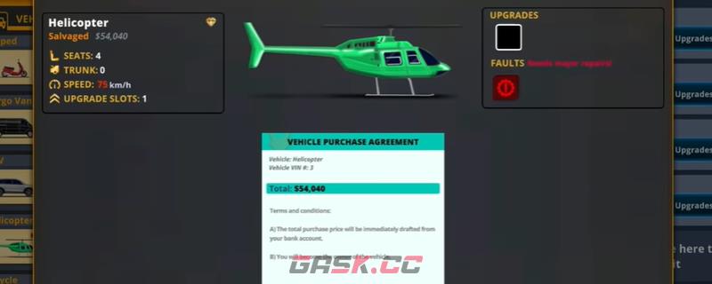 《Delivery INC》游戏配置要求介绍