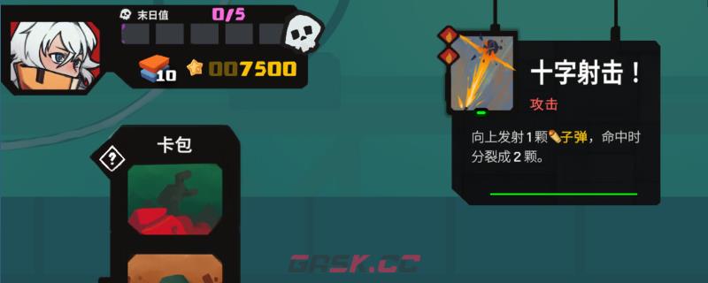 《星之侵略者》极简主义者成就做法介绍