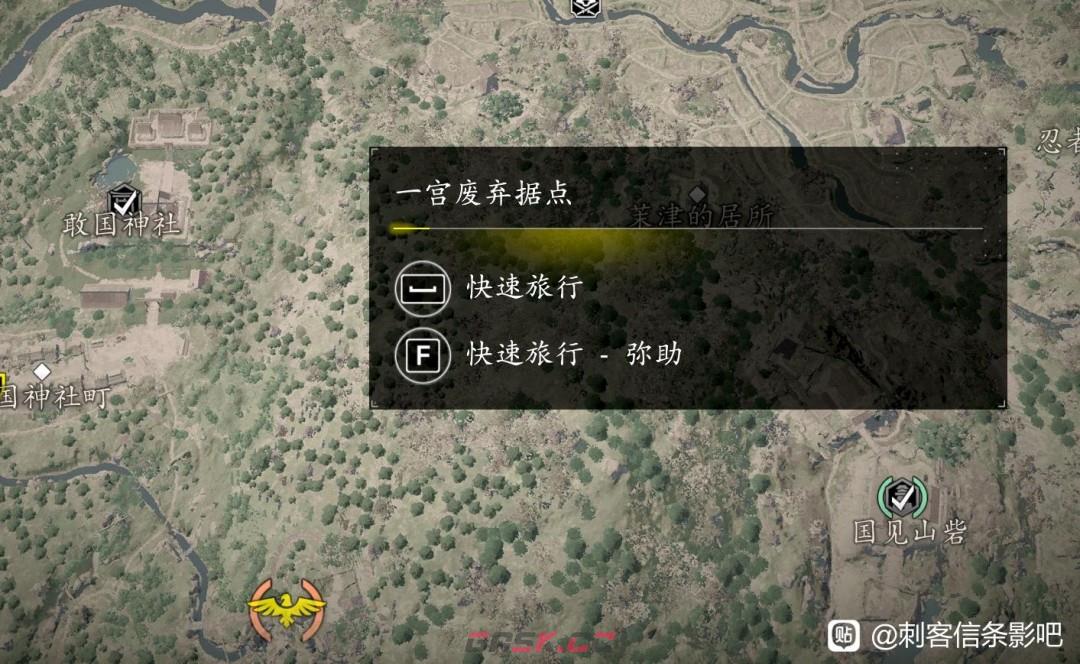《刺客信条：影》迅捷忍者兜帽获得方法介绍-第2张-单机攻略-GASK