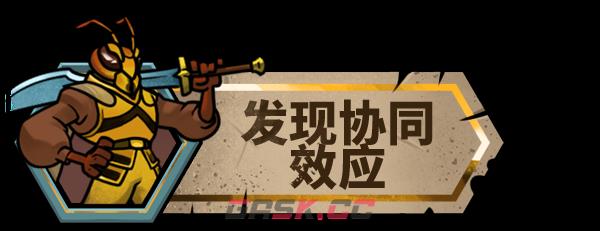 《蜂巢疫灾》游戏特色内容介绍-第9张-单机攻略-GASK